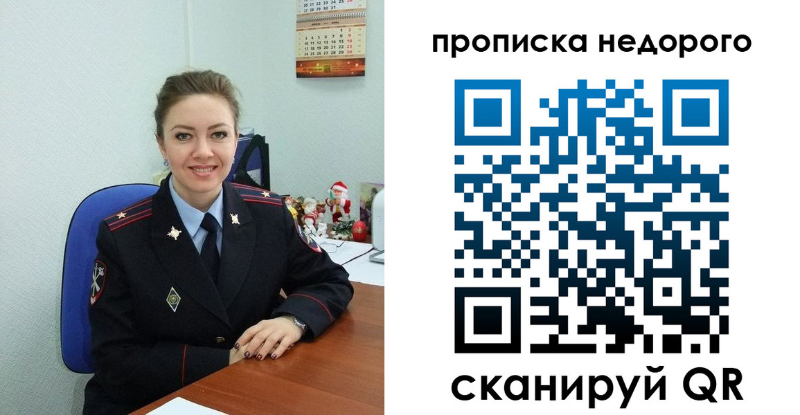 временная регистрация адрес в Вязниках