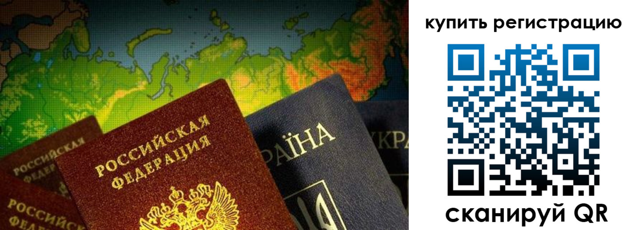 временная регистрация гарантия в Вязниках