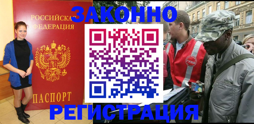 найти адрес прописки в Вязниках