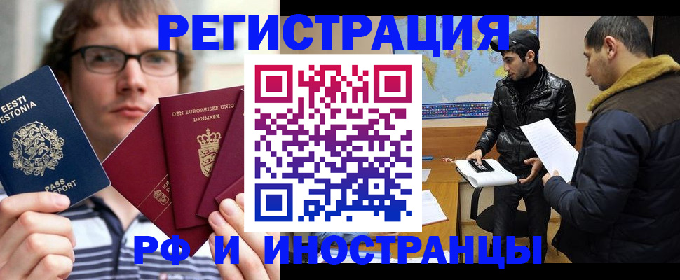 временная регистрация адрес в Вязниках