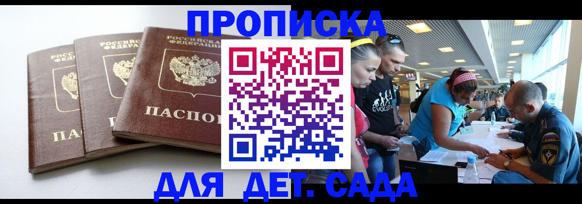 прописка паспорт в Вязниках